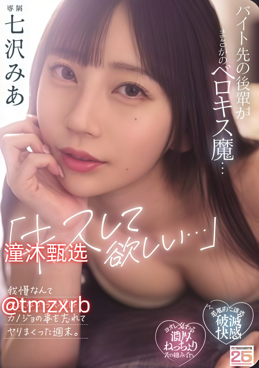审美标准有变迁,Japanese Beautiful Girls定义随时代流转,东方...高清在线观看