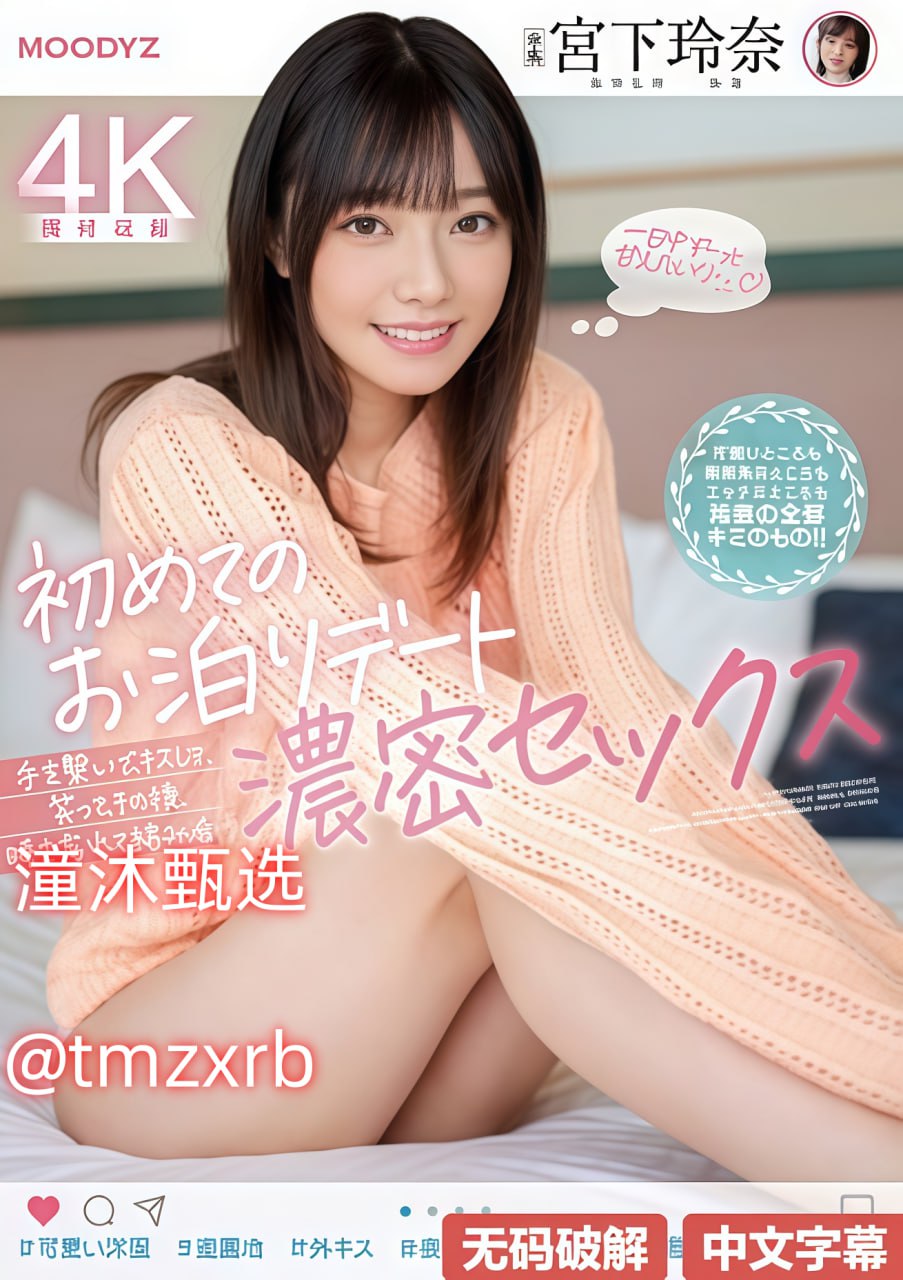 漂亮的保姆免费完整No.1 STYLEシリーズ,无删减完整版观看免费高清在线观看