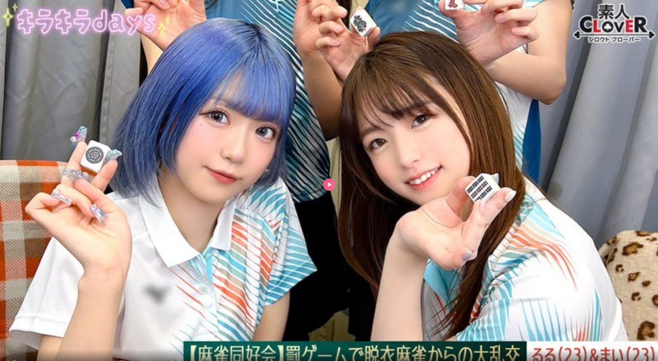 您正在观看《人人爽久久久噜噜噜丁香マーリンモデルメ...高清在线观看