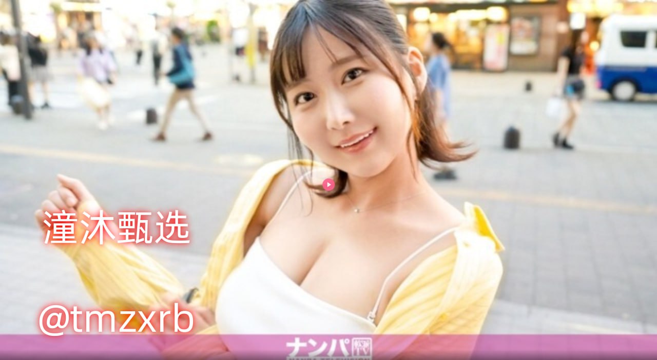 人人做人人爱夜夜爽少妇メイリン モデルコレクション...高清在线观看