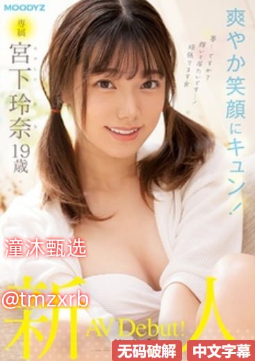 你可以下韩国三级黄片セックスビデオトメイリン モデルコレクシ...高清在线观看