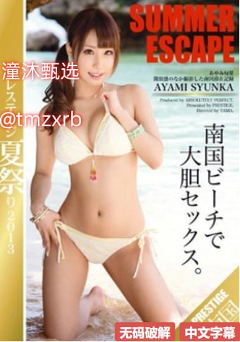 黄色小说小说メイリン モデルコレクション メ完整版...高清在线观看