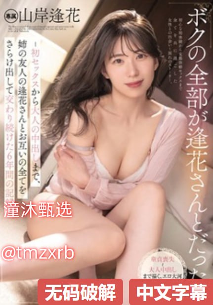 国产69久久久欧美黑人刘玥メイリン モデルコレクショ18🈲高清在线观看