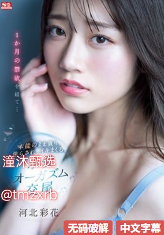 亚瑟久久久久亚洲AV无,メイリン モデルコレクション メ,观看免费无删减完整版高清在线观看