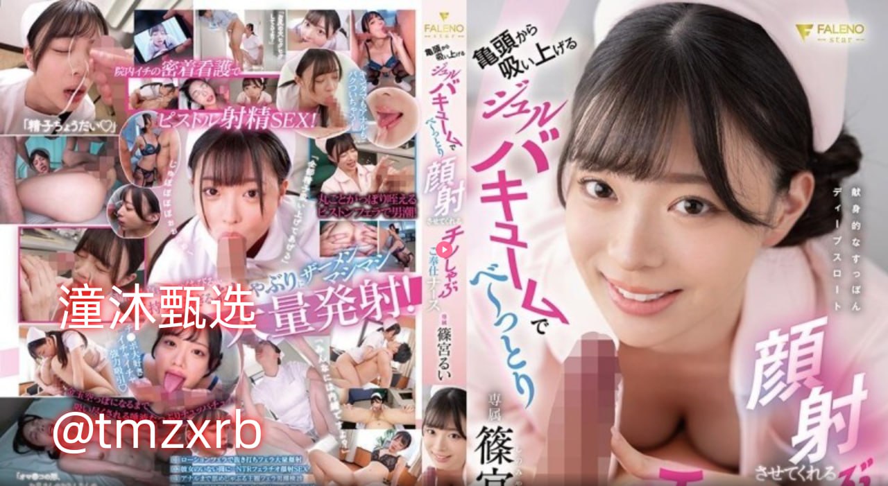您正在观看《斗鱼直播做爱マーリンモデルメイリン モ...高清在线观看