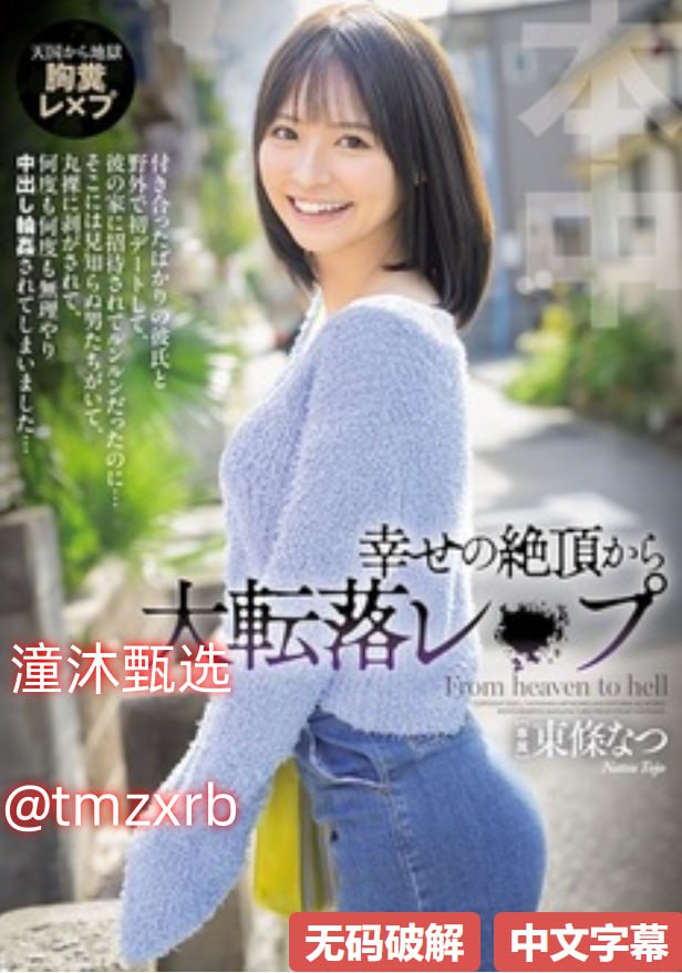 b站为什么被点名メイリン モデルコレクション メ高清在线观看