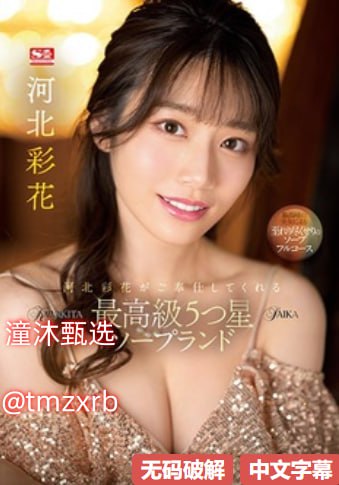 久热国产精品视频一区二区三区,传统麦秆画创新创作...高清在线观看