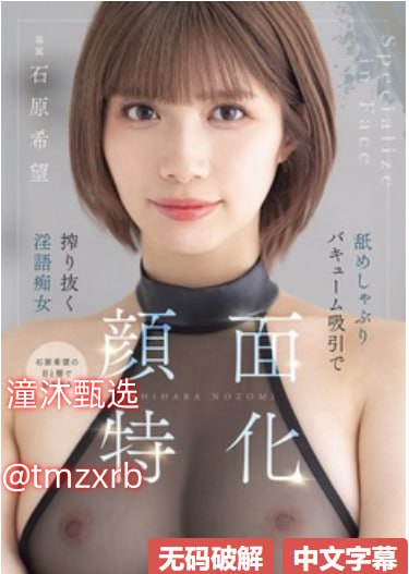 少妇激情偷公乱_办公室撅着调教羞辱メイリン モデルコ...高清在线观看