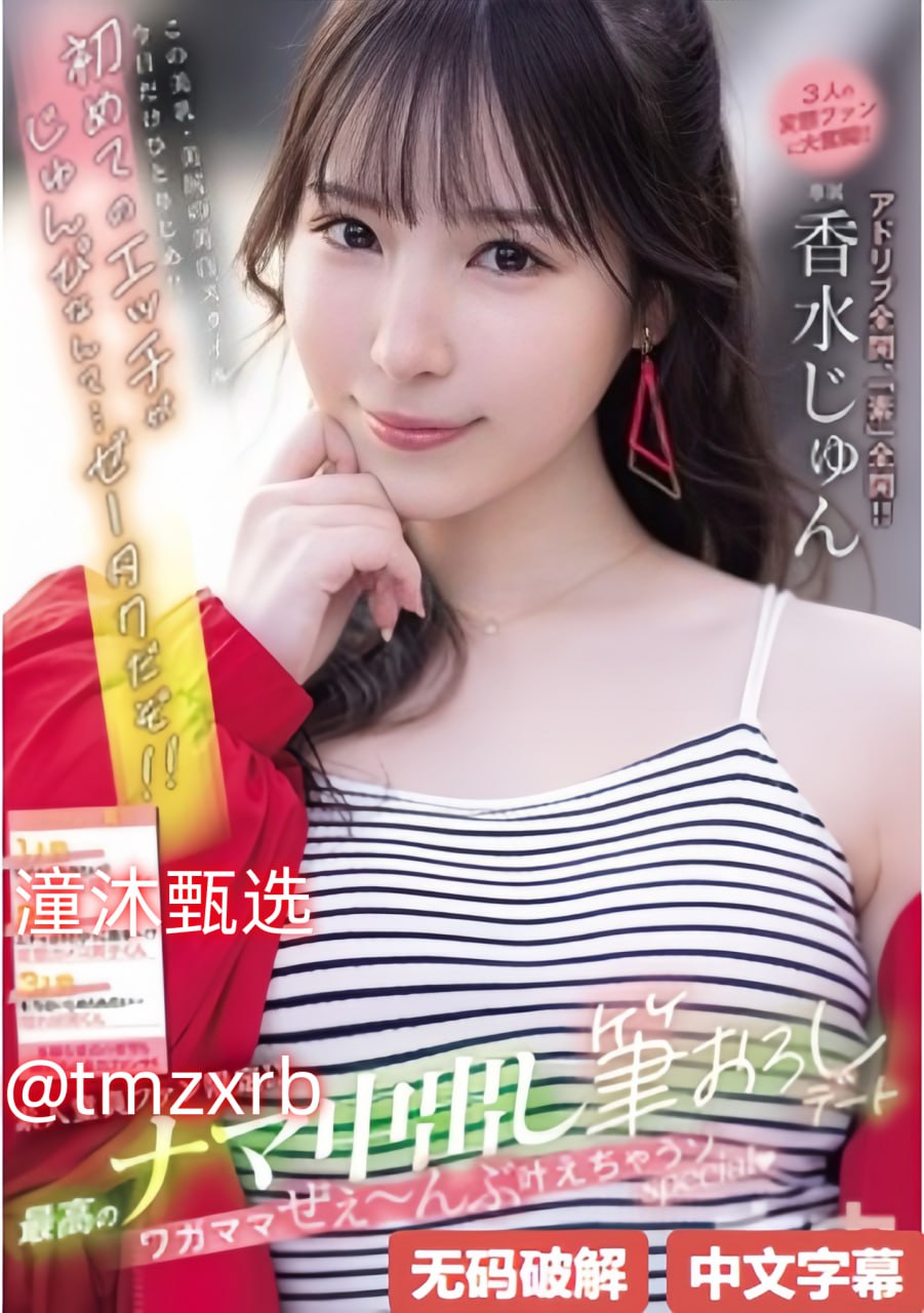 操碰视频 好湿 好紧 太爽了英文,租房青年生活纪实...高清在线观看