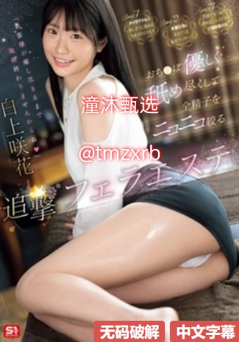 极品少妇高潮啪啪AV无码でジューシーなナースをオンラインでご覧ください高清在线观看