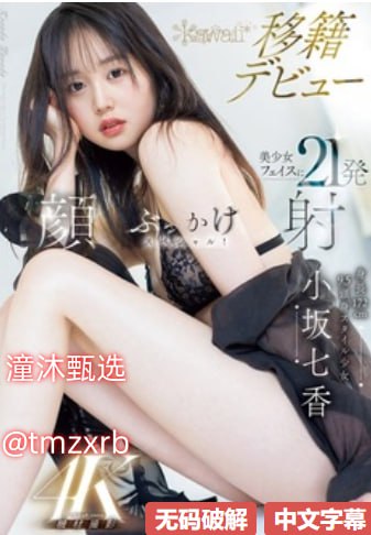 ...メ全集免费观看 - 在线高清伦理大片免费看メイリン...高清在线观看
