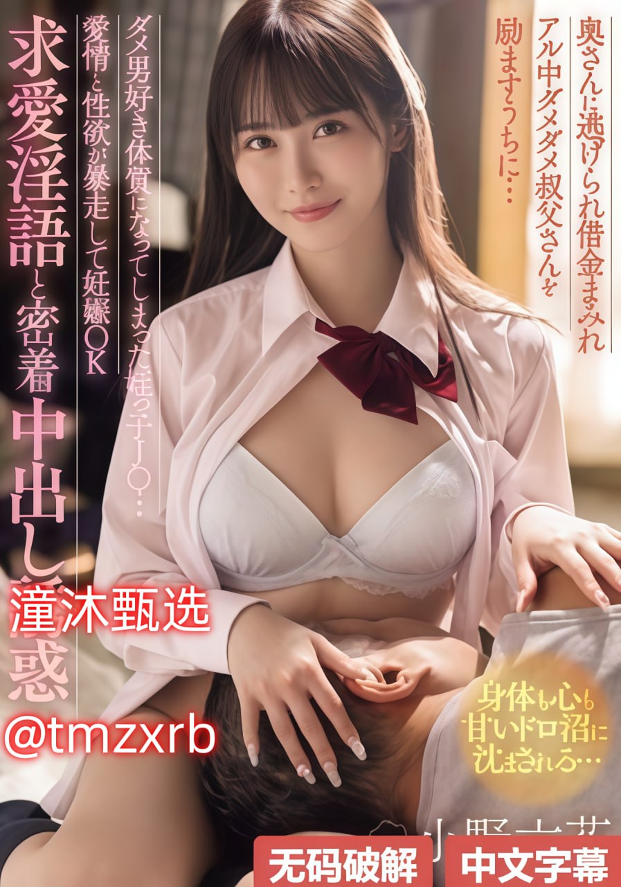 高辣H文短篇啪啪小说男男S1ガールズコレクションシリーズ高清在线观看