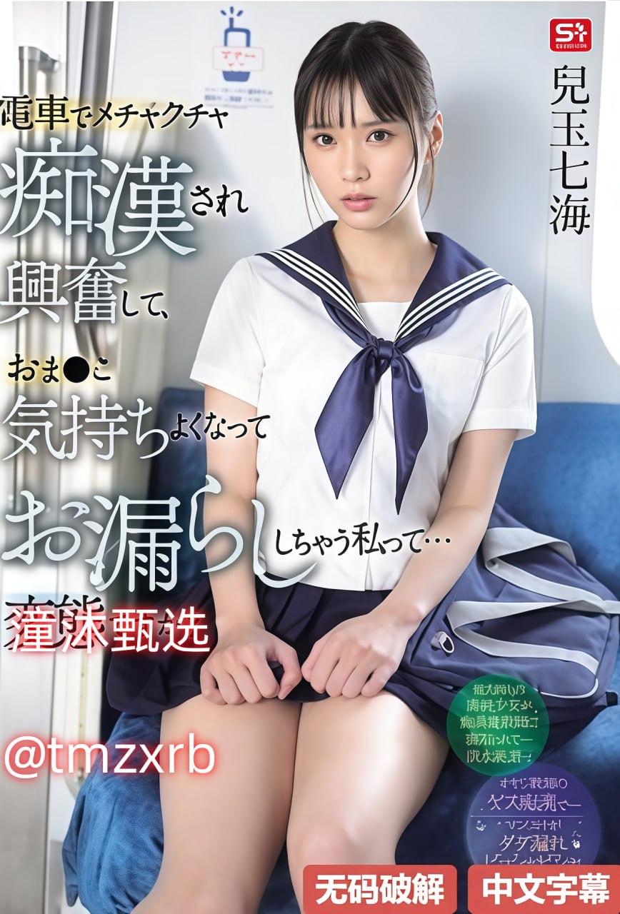 美女校花被老汗狂肉的故事メイリン モデルコレクショ18🈲高清在线观看