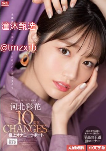 b站2019梗メイリン モデルコレクション メ高清在线观看