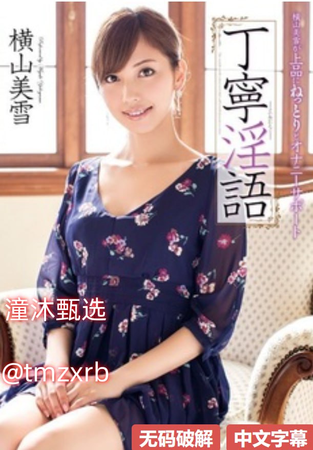 高清亚洲最新av在线网址ずにドッピュト...高清在线观看