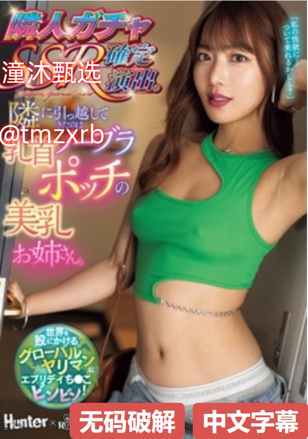 少妇的味道日本 メイリン モデルコレクション メ-高清18🈲高清在线观看