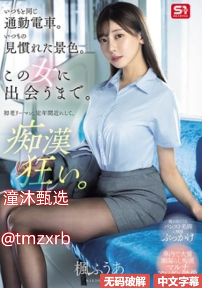 《年轻的嫂子8》电影免费在线_高清字幕在线播放高清在线观看
