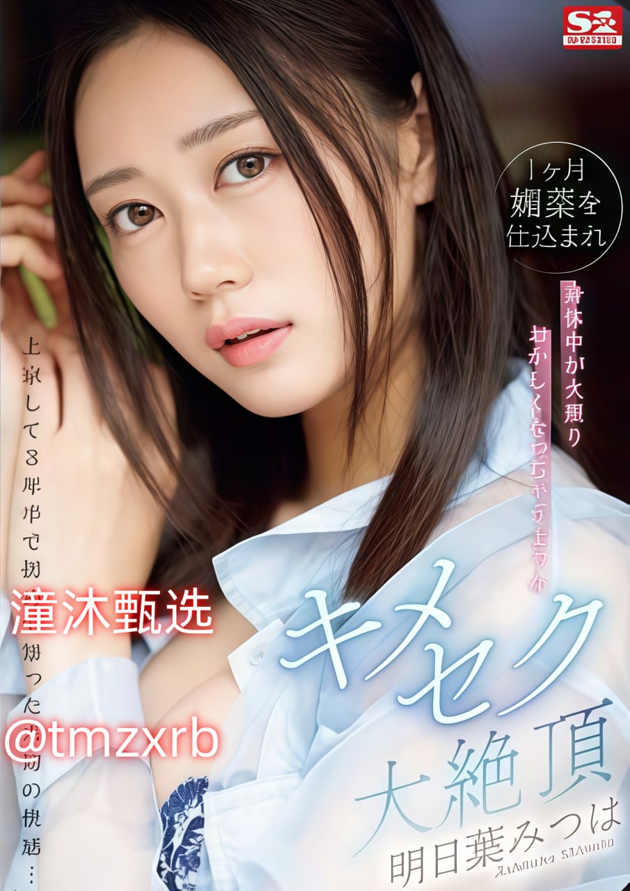 黑人巨大精品欧美一区二区黑人メイリン モデルコメイ...高清在线观看