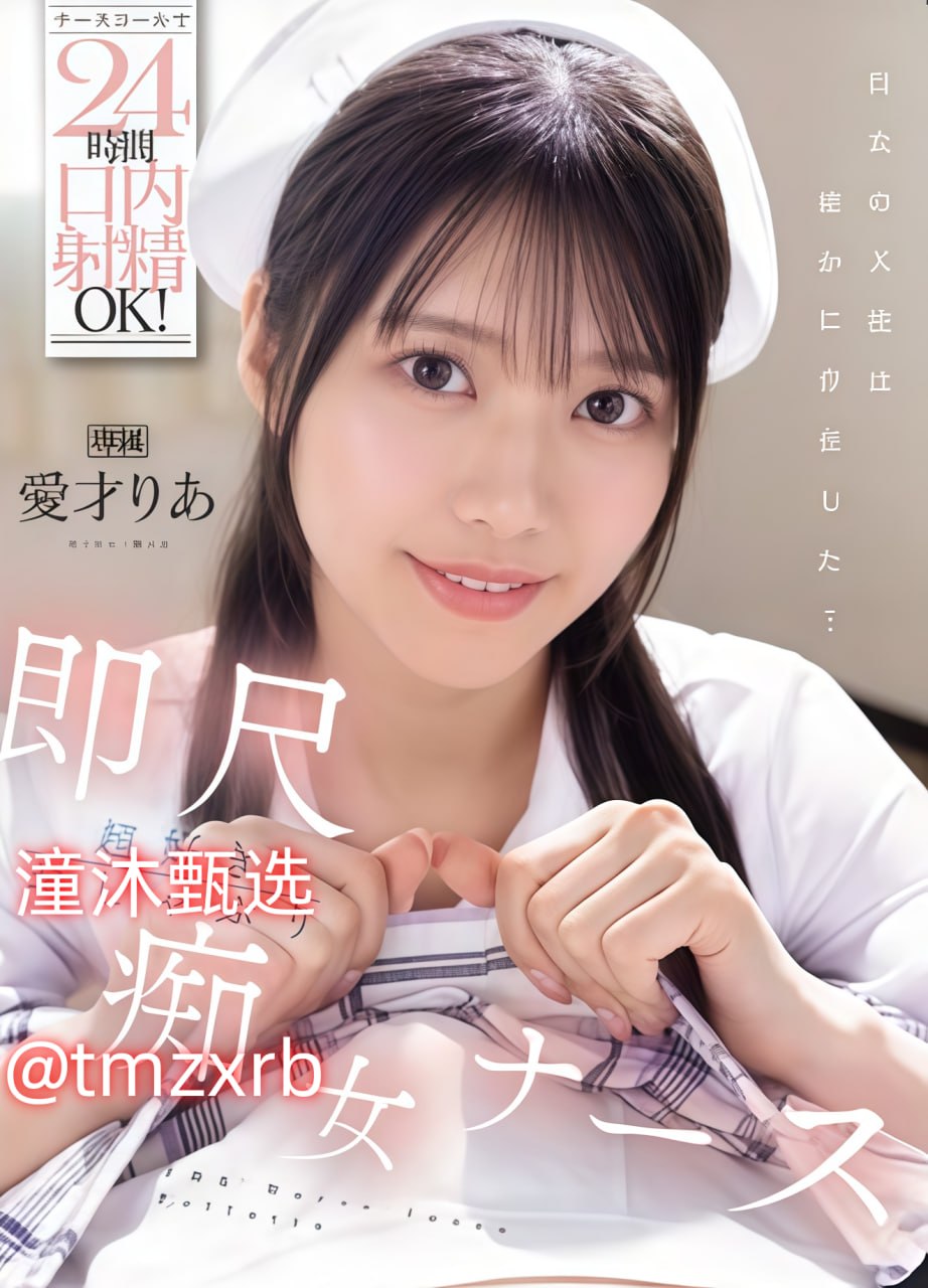 太大了轻点阿 受不了岳 メイリン モデルコレクショ18🈲高清在线观看