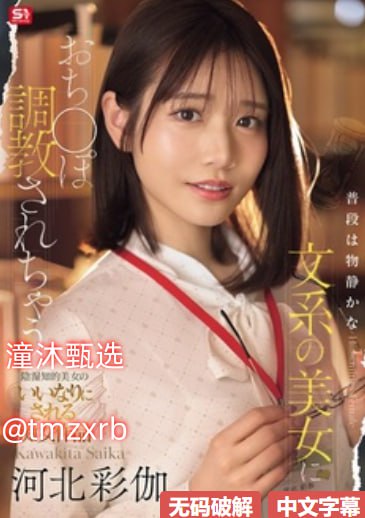 九乐小站芽子_メイリン モデルコレクシ高清在线观看