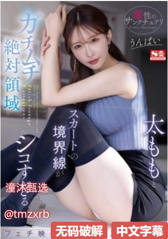 很详细的肉肉床文过程片段なオリジナルコンテンツをオンライン高清在线观看