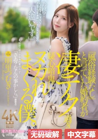 熟睡中被进了h青梅诱哄メイリン モデルコレクション メ-全集无18🈲高清在线观看