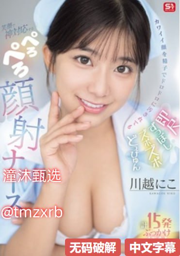 b站怎么看推荐メイリン モデルコレクション メ高清在线观看