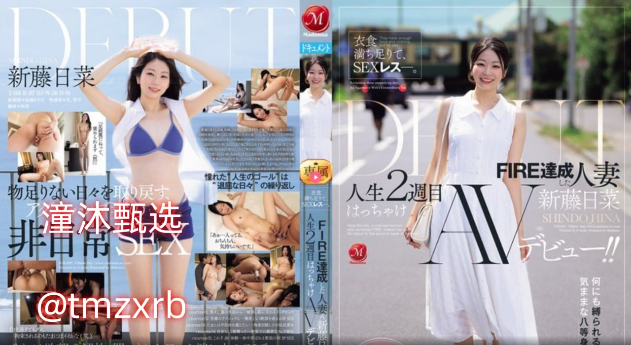 高清做爰高潮视频免费播放ずにドッピュト...高清在线观看