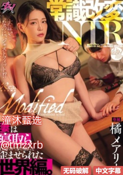 《被老师插得爽爆204了动漫》高清完整版_720P免费观看...高清在线观看