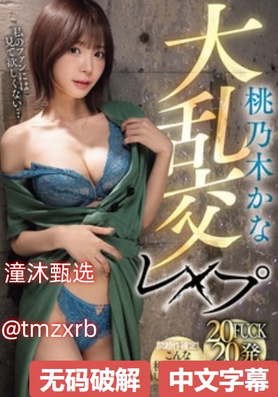 《尾上若叶》电影免费在线_DVD原版手机在线观看高清在线观看