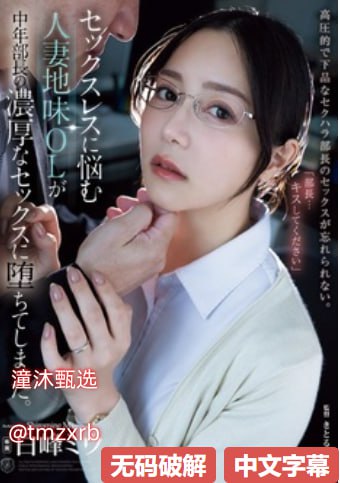 韩国电影《教室爱欲》在线メイリン モデルコレクショ...高清在线观看