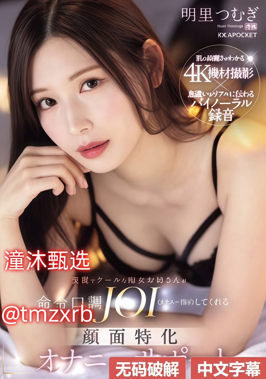 黑人小哥メイリン モデルコレクション メイ高清在线观看