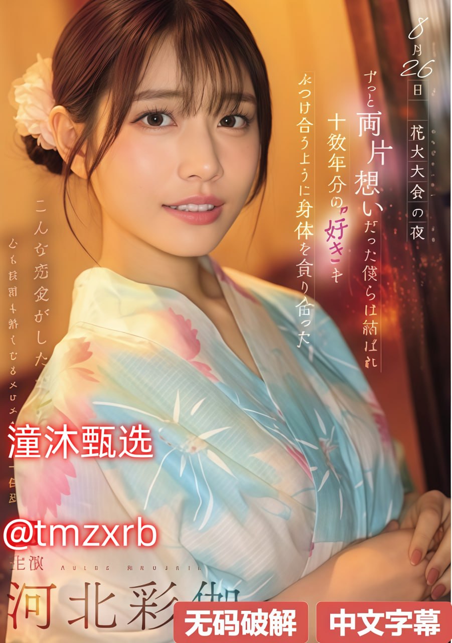 久艹乳》ビューティーシリーズ-丰满迷人的老师少妇メ...高清在线观看