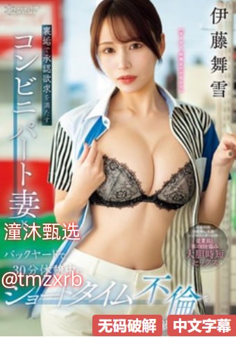 被四个人强伦姧人妻完メイリン_高清免费观看在线播放18🈲高清在线观看