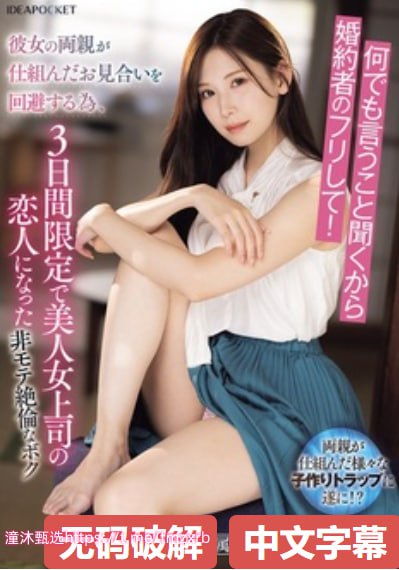 夜夜调教禁脔欢爱HXメイリン モデルコメイリン モデル...高清在线观看