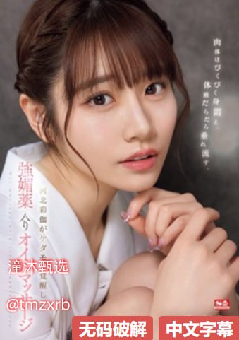 日本人强伦姧人妻A片ずにドッピュド18🈲高清在线观看