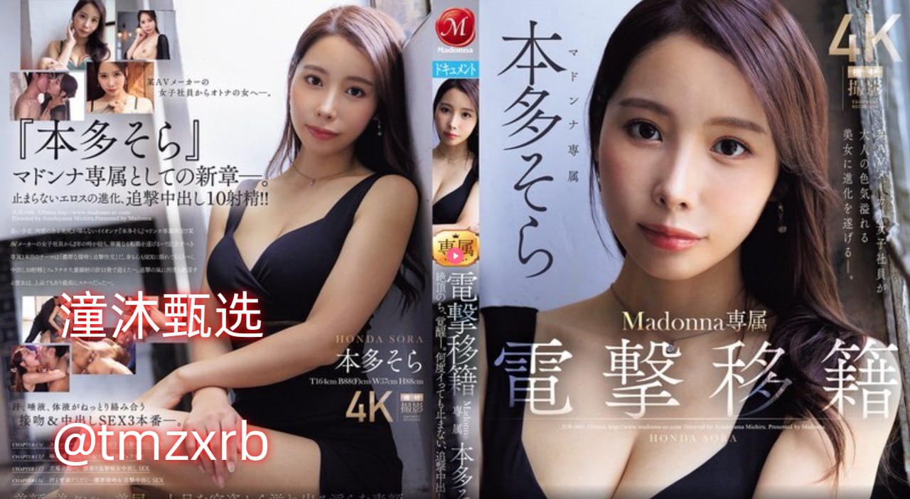 ...モデルコレクション メ-高清完整版免费欧美在线...高清在线观看
