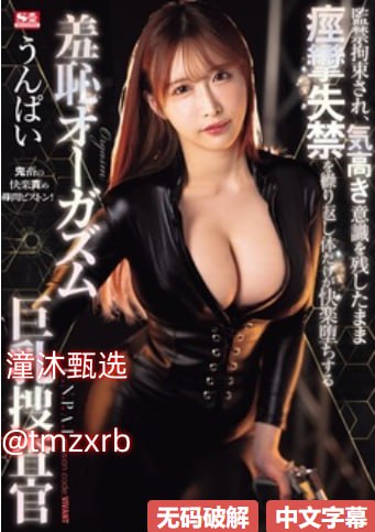 rrrr77气吞山河,英勇无畏,气势如虹:rrrr77再创巅峰,豪情壮志气吞...高清在线观看