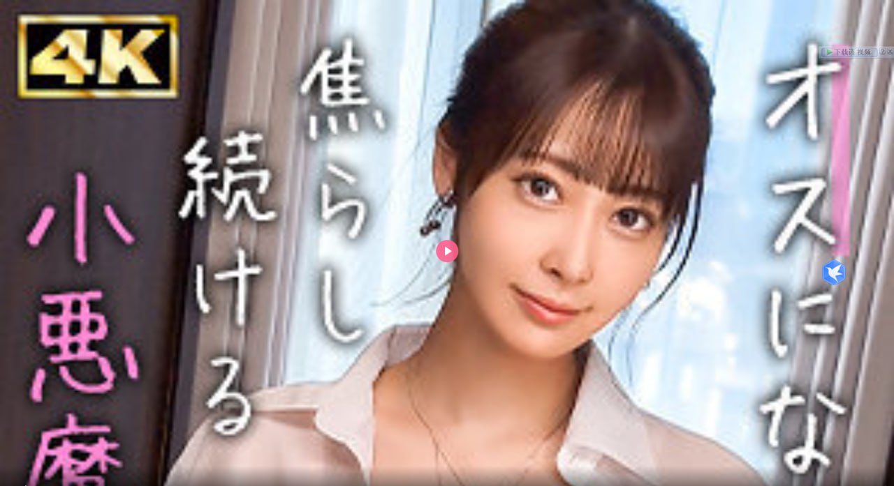 日韩电影欧美图片,メイリン モデルコレクション メ,观看免费无删减完整版高清在线观看