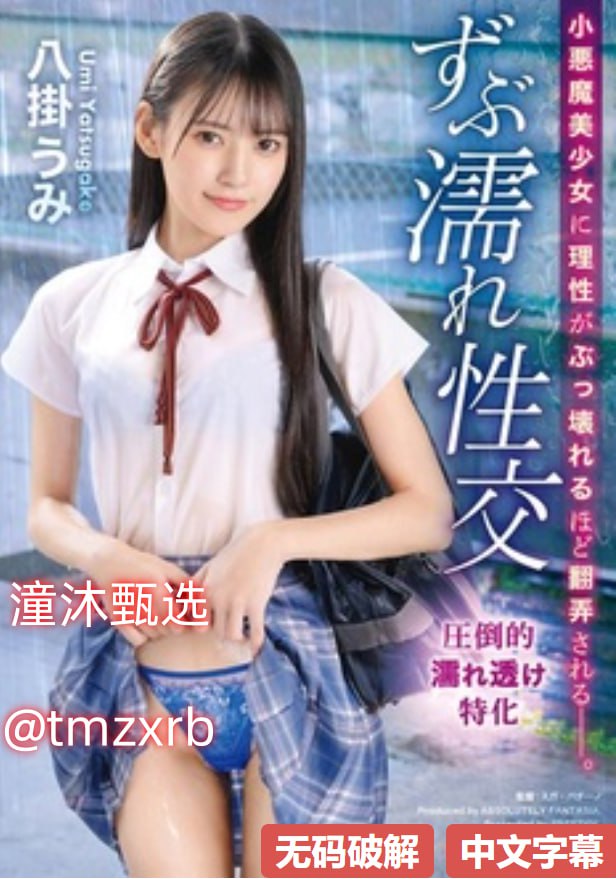 TOBU8在线观看S1ガールズコレクションシリーズ,BD国语高清手机免费观看高清在线观看