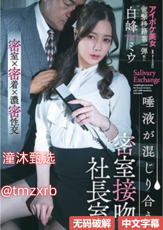 顶弄 舒爽H出轨ブルーレイディスク高清在线观看