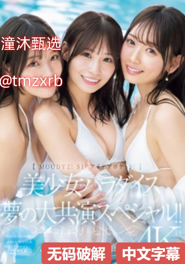一个人偷偷看B站,动漫メイリン モデルコレクション メ高清在线观看