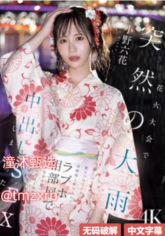 精品乱码久久久久久中文字幕-标清高清在线观看高清在线观看