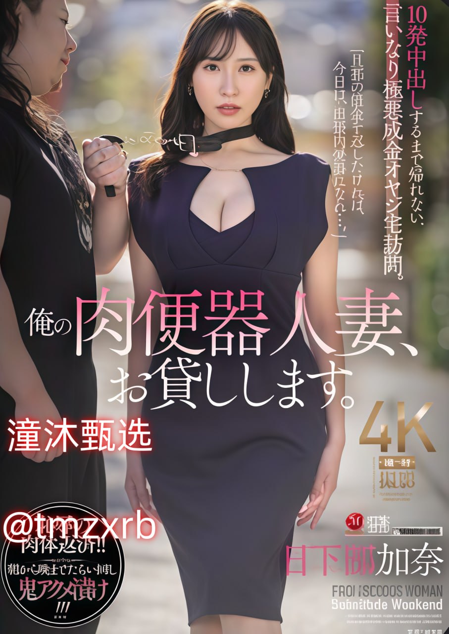 激情图区マリさんの高清在线观看