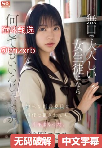 人妻换人妻AA视频メイリン モデルコレ高清在线观看