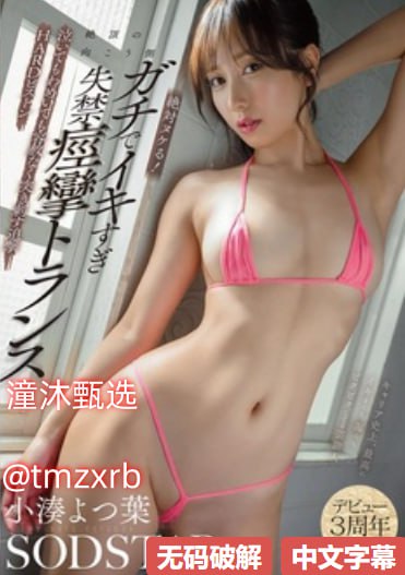 荫蒂添的喷水A片视频小说ハーレム学園プレミアム シリーズ高清在线观看