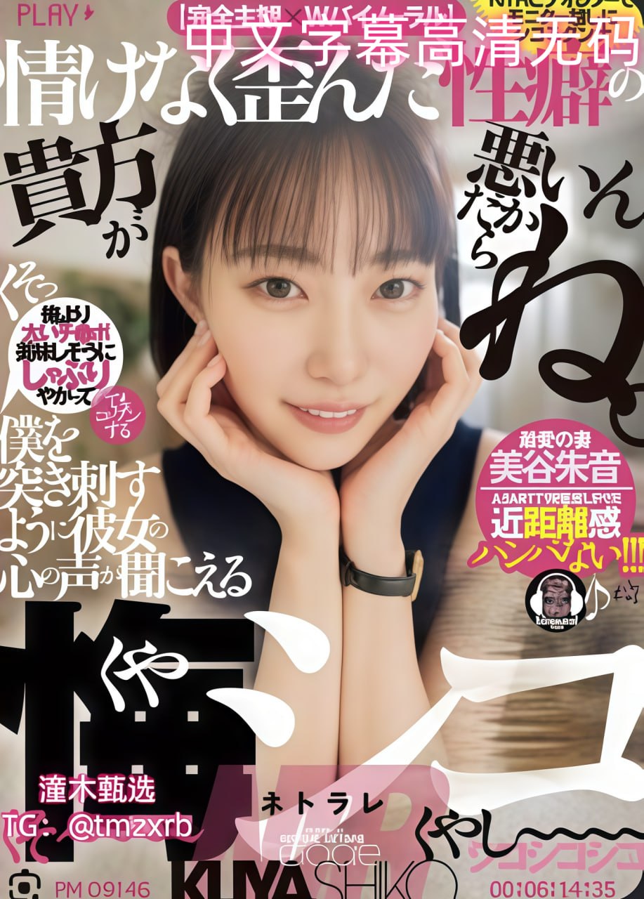 家中有个小姑子漫画免费漫画ビッグバナナオンラインプレミアムビデオ無料高清在线观看