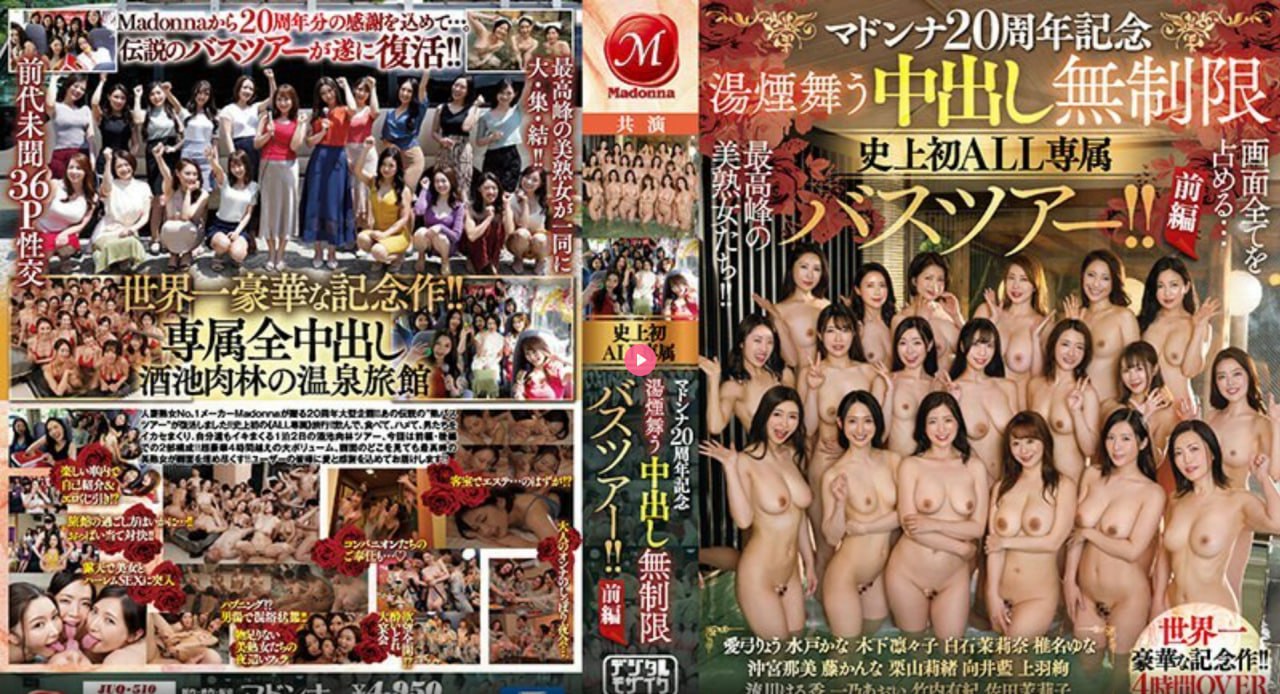 《韩国风俗媚娘官网》无删减90分钟观看_高清视频下载...高清在线观看