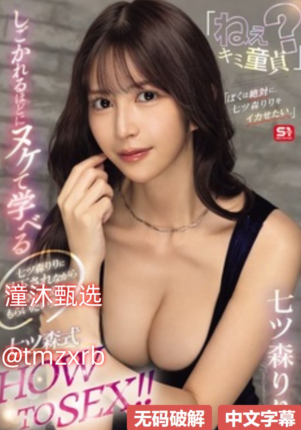 超碰巨乳97总站中文字幕ビッグバナナオンラインプレミアムビデオ無料高清在线观看