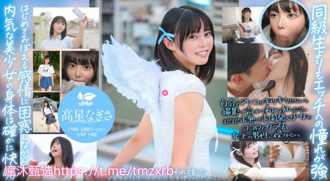 如何操哭女朋友ずにドッピュドッピュと高清在线观看